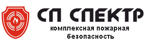 СП СПЕКТР